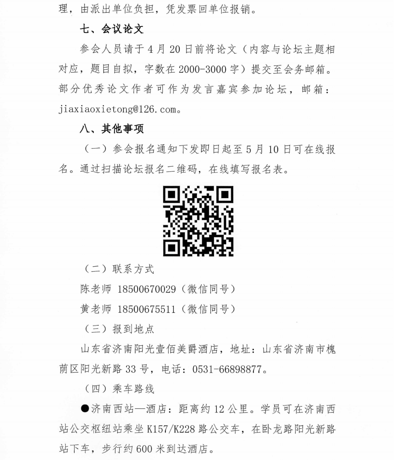 微信图片_20250512202649.png