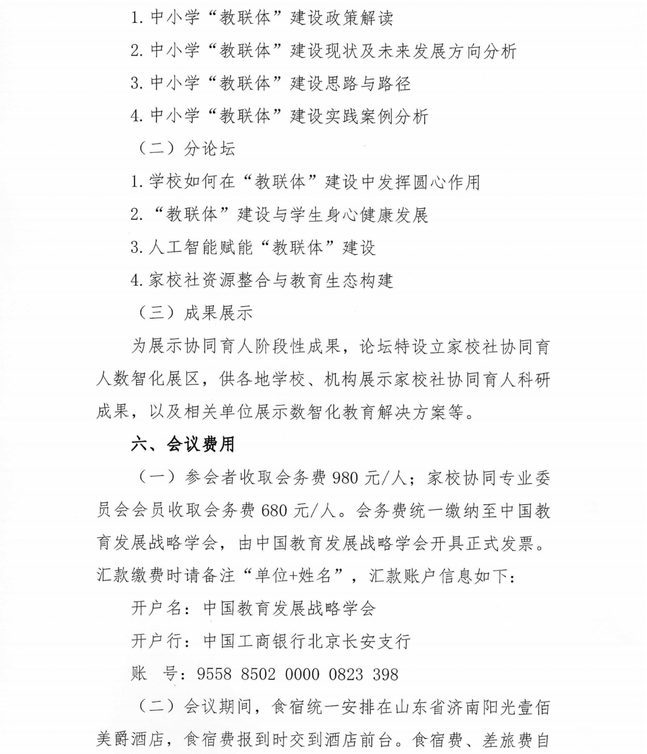 微信图片_20250512202644.png