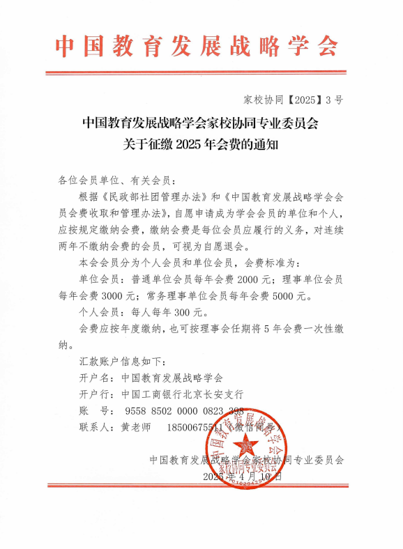 微信图片_20250512203252.png